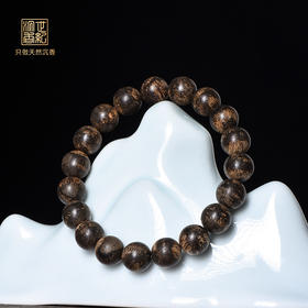 天然文莱黑棋沉香手串 沉水级 11mm*19颗 13.6克 SP10890