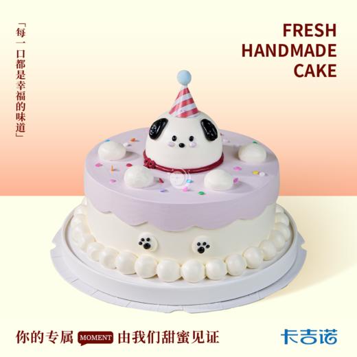 8英寸儿童蛋糕生日蛋糕10选1 商品图0
