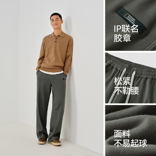 森马中国国家地理嘉绒系列长裤男款春季宽松直筒休闲裤子简约百搭 商品图3