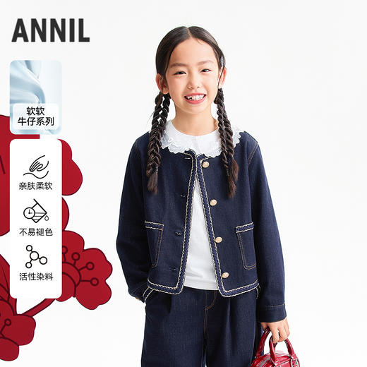 【实体店同款】女童夹克外套春季新款安奈儿童装AG615019 商品图0