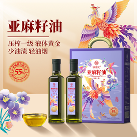 纳福汇（家福）亚麻籽油礼盒750ml*2