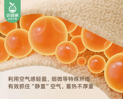 樱然冬季情侣款保暖半边绒开衫套装（女款-557143A）/1套（XL码，适合60-70kg）补单专用 商品图3