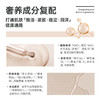 【活动兑换】SOYOUNG「大师气泡精华油」蕴能紧致气泡精华油 商品缩略图3