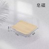 泊为木纹收纳盒洗漱用品牙具盒纸巾盒宾馆遥控器盒托盘茶叶格套装 商品缩略图6
