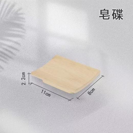 泊为木纹收纳盒洗漱用品牙具盒纸巾盒宾馆遥控器盒托盘茶叶格套装 商品图6