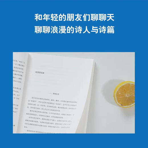浪漫得要命 商品图1
