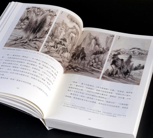 【特惠】亲签钤印版：《董其昌传》，精装，16开，孙炜著，广西师范大学出版社2020年一版一印，608页，定价198，售价79 商品图7