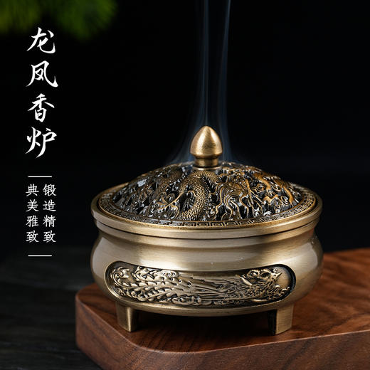龙凤呈祥古风黄铜香炉日常居家焚香 商品图0