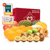 百果园果甜瓜香礼包【分仓直发，72小时发货，周末节假日不发货】 商品缩略图0