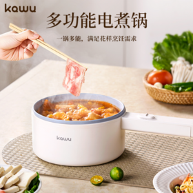 ❗❗全新升级款电煮锅：【卡屋LG-302多功能钛料理锅 (带蒸笼）】你一个人的迷你小厨房~升级不加价👌现在抢购只要💰79直接带回家！