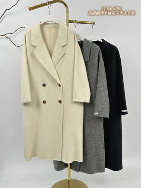 H5WT31368#西服翻领羊绒呢子大衣长款