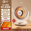 【即开即热❗️骆驼暖风机取暖器】惬意生活标配，冬日的暖阳！家用大面积电烤火炉电热扇电暖器小太阳L 商品缩略图3