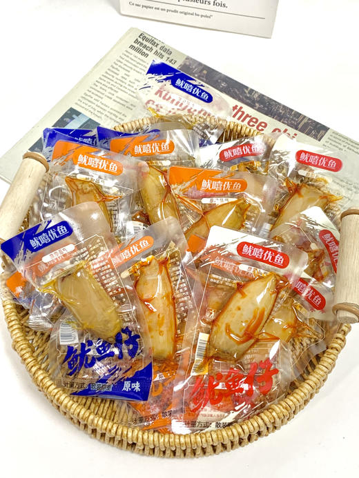 这才是真・鱿鱼仔🦑来自深海的宝藏美食🌊29.9💰18枚装【鱿鱼仔】😍馅料饱满 ✅深海鲜鱿制作🐙+低温烘烤不油不腻🌡️用料足，一口下去满满肉馅 商品图0