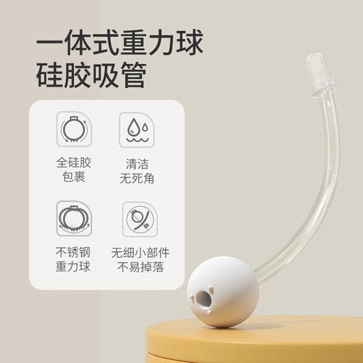 【兑换】贝亲 熊熊乐 吸管杯 300ml 商品图4