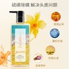 MILENSEA米蓝希 硫磺头皮净澈洗发水400ml 商品缩略图1