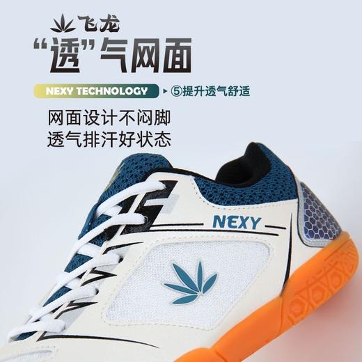 NEXY耐仕飞龙乒乓球鞋 耐磨防滑透气   尺码偏小，选大一码。 商品图4