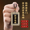黄铜赵公明吊坠挂件男女款吊坠生日礼物 商品缩略图2