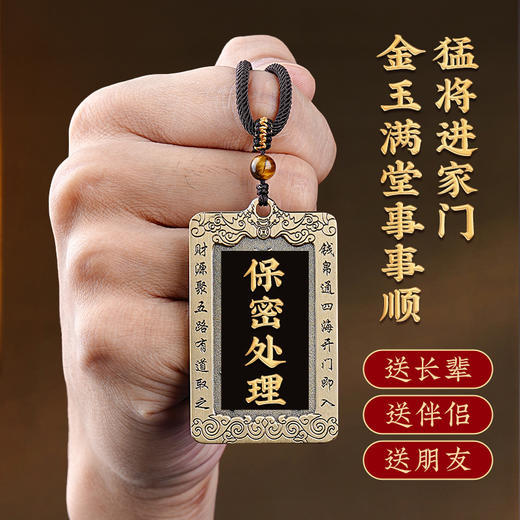 黄铜赵公明吊坠挂件男女款吊坠生日礼物 商品图2