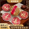 热卖中！！【年后发货】【买两框8饼，免费试饮一饼！】第2022界滇茶杯金奖得主 开饼见喜“福禄寿喜”云南普洱茶老班章-生普笋壳装（100G*4饼/提） 商品缩略图0