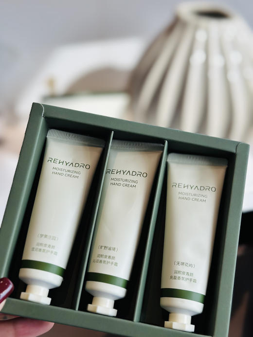 华熙生物•润熙泉青颜菁纯香氛护手霜套组30g*3支/盒 商品图1