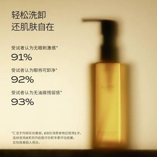 LAN兰糯感卸妆油 /兰水感卸妆油 敏感肌温和卸妆深层清洁眼唇脸 商品图4