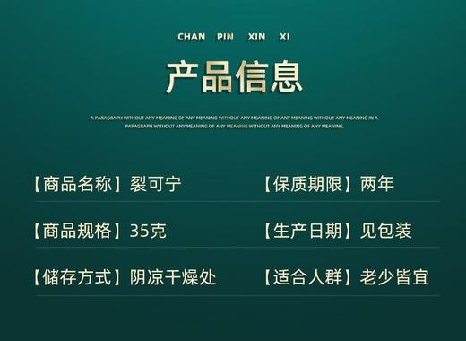 香港大药房裂可宁皲裂膏5.8元1瓶35g,明天到 商品图14