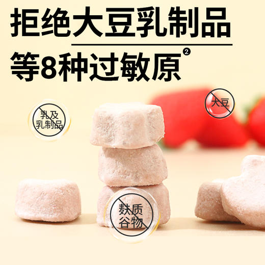 本丁敏星椰子溶豆牛油果味20g 商品图1