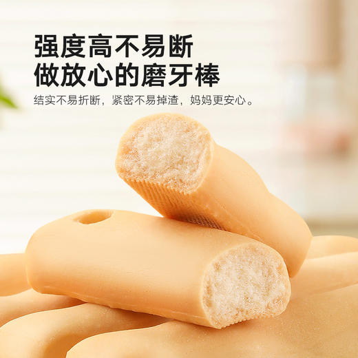 宝宝馋了 婴幼儿双驼峰磨牙棒 64g*2 商品图4