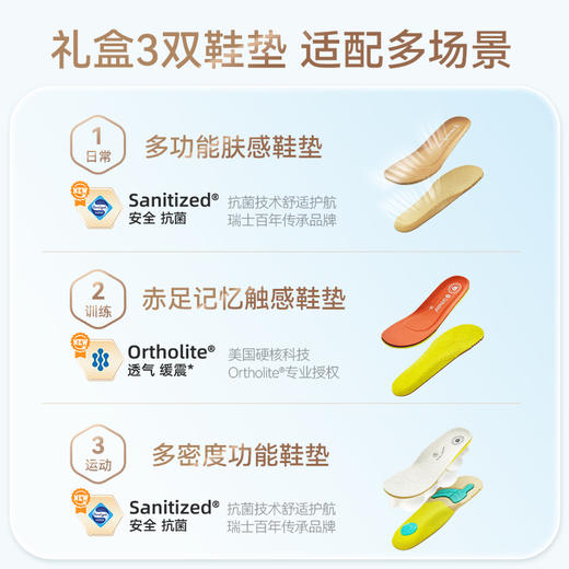 泰兰尼斯稳稳鞋Pro吉娜联名款春秋新款学步鞋礼盒装女童鞋送礼款T26T4C5647 商品图3