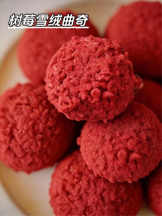 小虎圣诞雪绒黄油曲奇【顺丰包邮】 商品图8