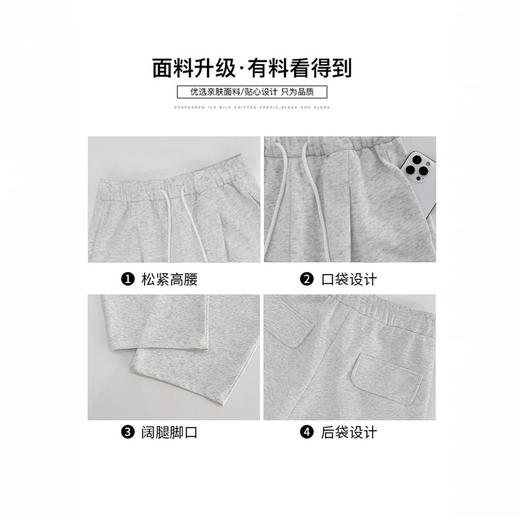 【YW】无忧购冬季加绒加长羊毛蚕丝华棉弯刀裤8810（截单后3-5天发货） 商品图11