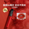 美宝莲绝色持久丝绒哑光唇釉 01糖霜山查 7ml 商品缩略图0