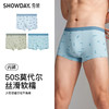 【满3件/59元】【秀黛】少男舒适印花平角裤青少年内裤【1条】W5445004T【门店同款】【内裤非质量问题不退换】 商品缩略图5