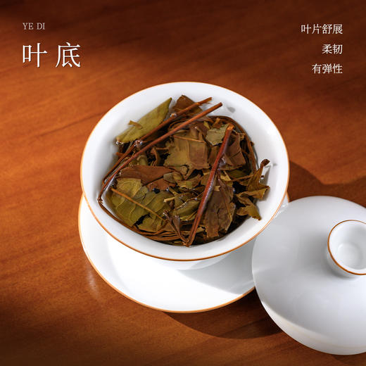 懂茶帝福鼎白茶高山茶云中管阳白茶2023年荒野大长腿寿眉200克/盒 商品图3