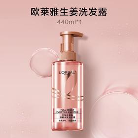 L`OREAL欧莱雅 强韧柔顺洗发露440ml
