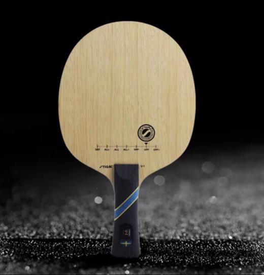 STIGA 紫碳王V-1 行货底板 紫碳王V-1 WRB 正品行货 商品图0