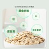 有机燕麦片  免煮原味 塞外之宝  来自内蒙古大草原 专注燕麦15年 商品缩略图5
