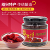 兰亭玫瑰腐乳270g*6瓶绍兴特产酥又鲜红方醉方南乳汁早餐下饭菜 /粮油调味 /调味品 /腐乳 商品缩略图1