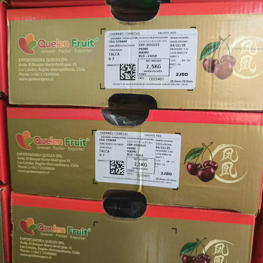 【家中常备车厘子便宜啦】嘎嘣脆，天气干燥一定要多吃水果！补tie 补xue 调理，纯甜无酸，整箱更划算！ 商品图7