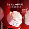 【临期】欧莱雅视黄醇日霜套2件套/（日霜+乳液） 商品缩略图2