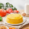 宝宝馋了 多蔬捏捏软饼粉 60g*3 商品缩略图4