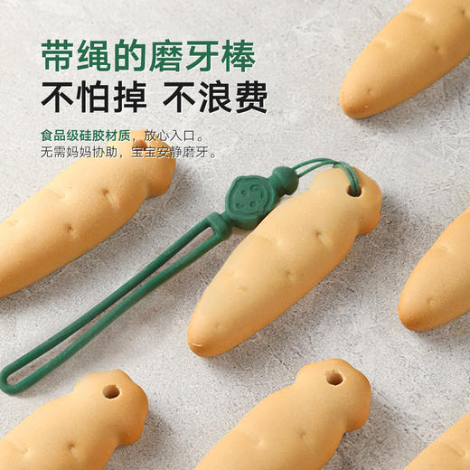 宝宝馋了 婴幼儿胡萝卜形磨牙棒（原味/香橙）64*2 多规格 商品图2