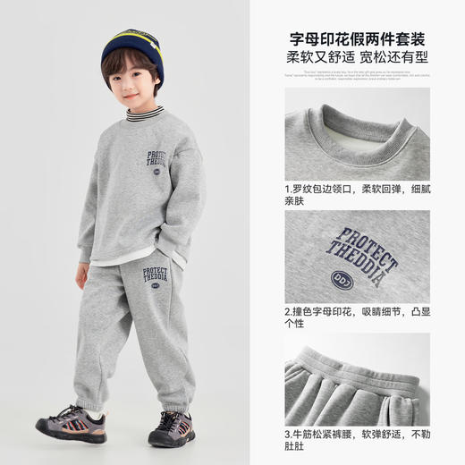 【件件底价，童装双倍积分】多多家男童加绒套装假两件2025秋冬新款冬装儿童一体绒男孩两件套11193 商品图2