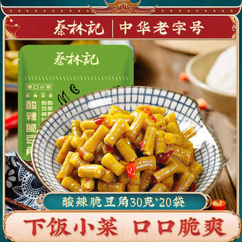 蔡林记中华老字号酸脆豆角30g*20包袋装腌制泡菜酱菜咸菜下饭菜泡豇豆 /粮油调味 /调味品 /榨菜/酱腌菜 商品图1