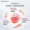 敷尔佳亮肤臻白面膜 补水美白去黄气暗沉淡斑提亮肤色紧致保湿修护 商品缩略图5