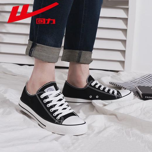 回力男鞋帆布鞋2025夏季新款潮流百搭休闲鞋厚底透气情侣小众板鞋 商品图5