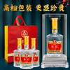 【五粮液总厂出品 亚克力罩+手榴水晶瓶 烫金logo】五粮液感恩酒52度浓香型（500ml*4） 商品缩略图2