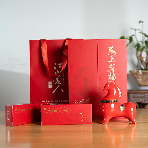 江山美人茶业美人茶马年限定款《马上有福》 商品图1