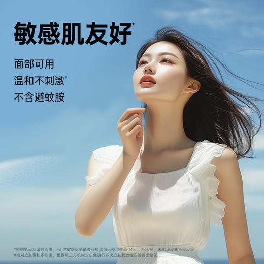 【驱蚊液135ml】Aerogard 澳乐家驱蚊液6小时驱蚊喷雾！驱蚊水派卡瑞丁10% 防蚊虫蠓虫户外随身 驱蚊液135ml 商品图12