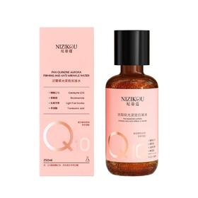 捡漏处理！！NIZKOU尼姿蔻辅酶Q10女巫泛醌紧致抗皱套装（水、乳、霜）